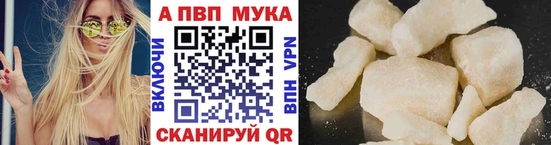 A PVP крисы CK  Афипский 