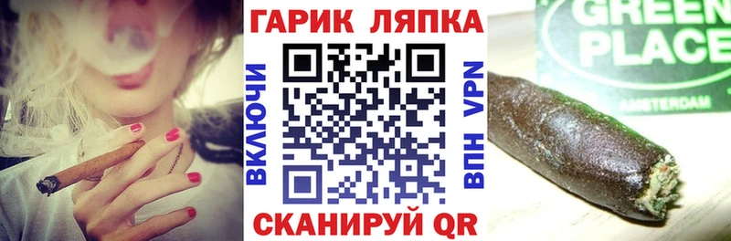 ГАШИШ hashish  цена   Афипский 
