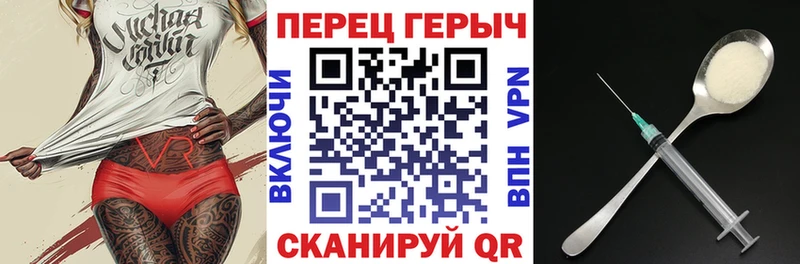 Героин белый  Афипский 