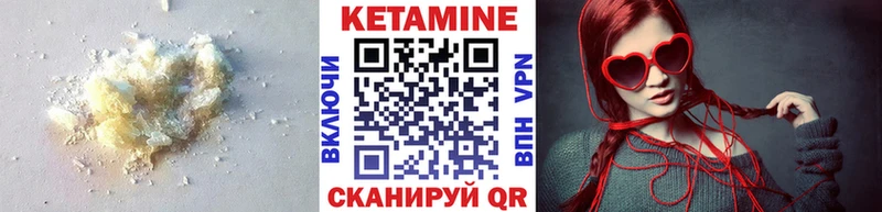 КЕТАМИН VHQ  купить наркотики цена  Афипский 