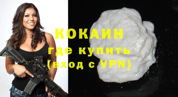 стафф Баксан