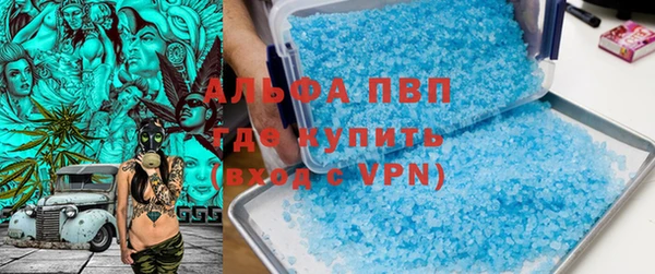 стафф Баксан