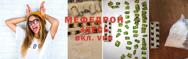 стафф Баксан