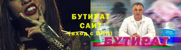 стафф Баксан