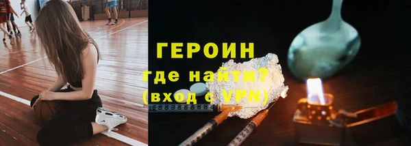 марки lsd Нефтегорск