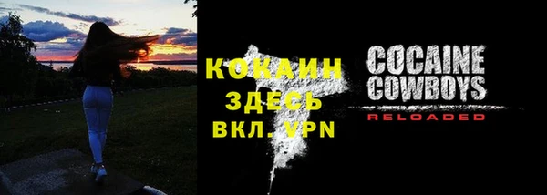 стафф Баксан