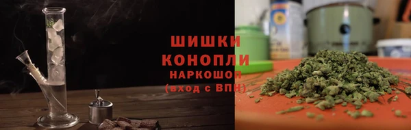 стафф Баксан