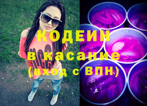 метадон Армянск