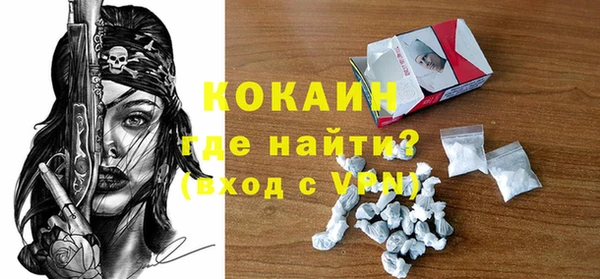 стафф Баксан