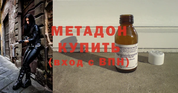 стафф Баксан