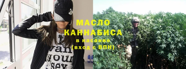 стафф Баксан