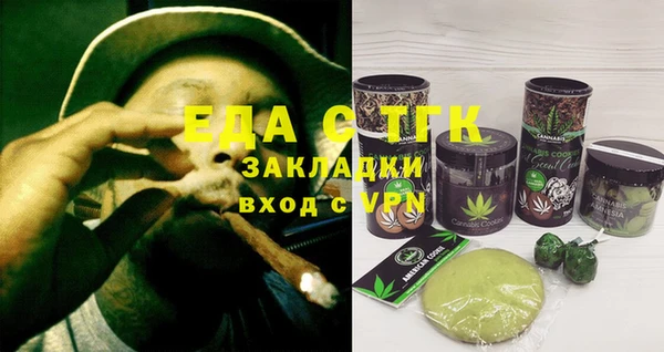 стафф Баксан