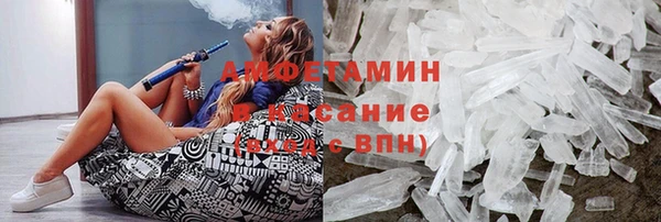 стафф Баксан