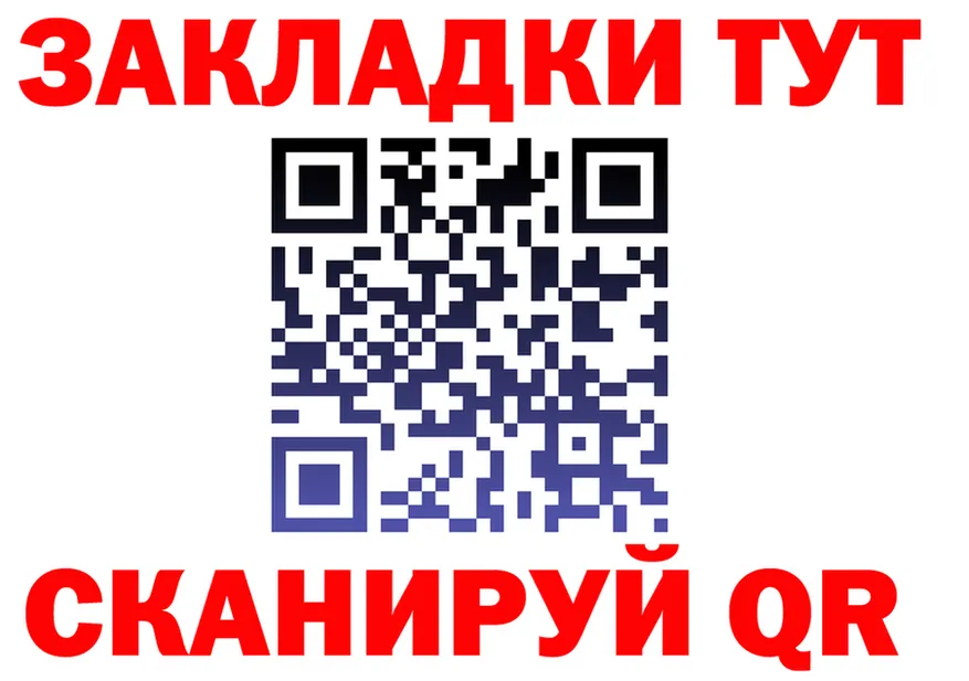 ТГК Wax маркетплейс площадка гидра Афипский
