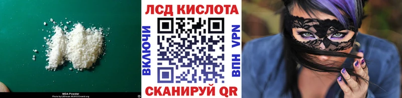 LSD-25 экстази кислота  Афипский 
