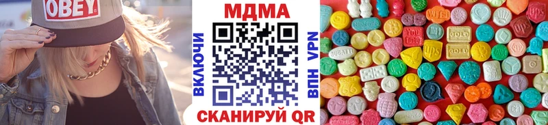 купить наркотик  Афипский  МДМА молли 