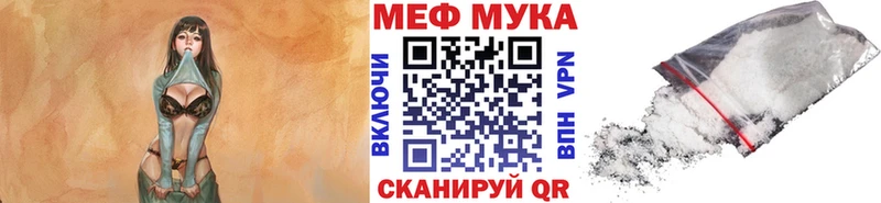 купить наркотик  Афипский  МЯУ-МЯУ VHQ 