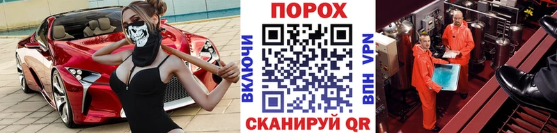 купить наркотики цена Афипский МЕТАМФЕТАМИН кристалл